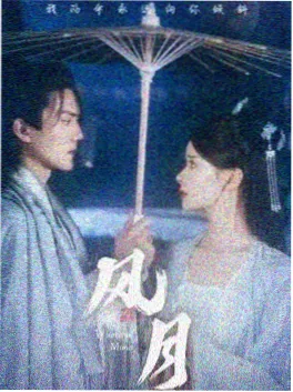 权力的游戏