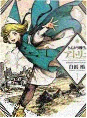 奔跑吧