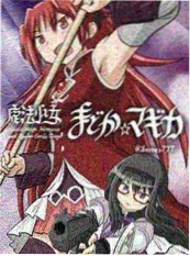 V字仇杀队