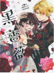 超人：红色之子